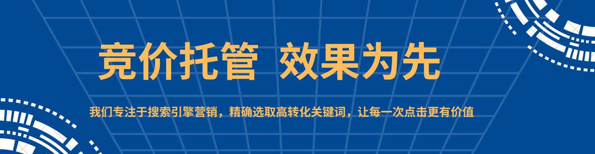 林西百度推广价格