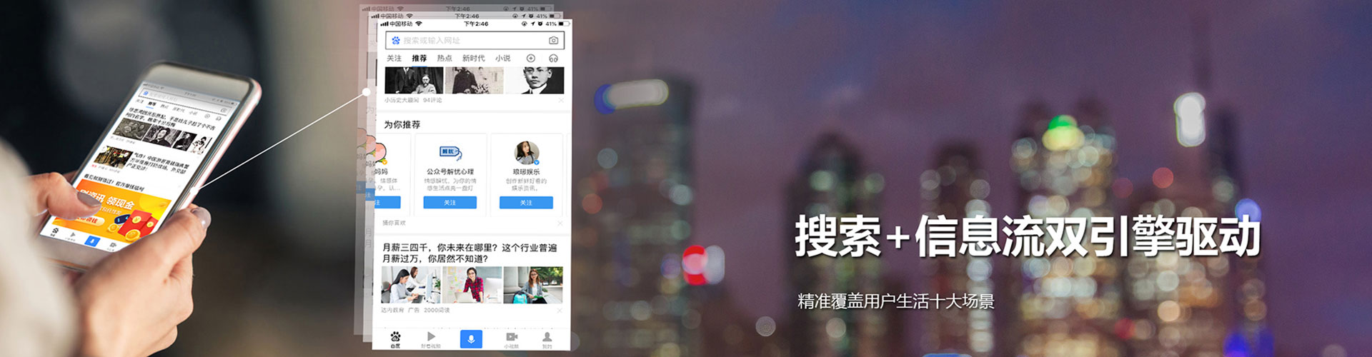 林西信息流运营